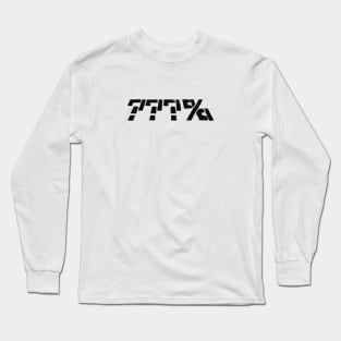 Mob 100 White Long Sleeve T-Shirt